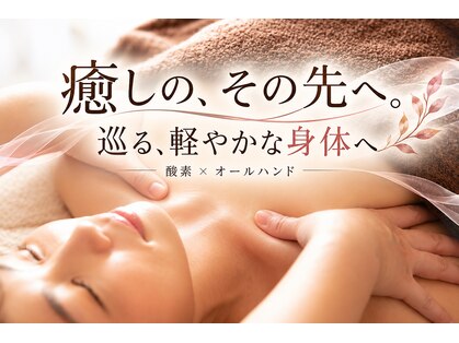 プラム(Plum in fortune lapis)の写真