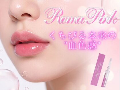 さくらホワイトニングサロン【ローマピンク|黒ずみ|ハーブピーリング|よもぎ蒸し】の写真