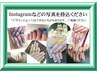 【オフ込】ハンドGELフリーアート10本写真持込もOKMassage付約￥8800～