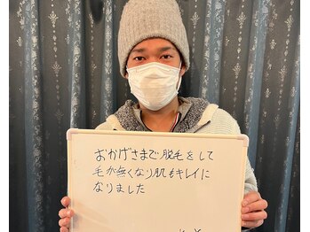 アシヤ髭ラボ(ASHIYA 髭 LABO)/30代 宝塚市のお客様