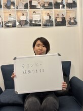 カラスマプラス(karasuma+)/☆お客様の声☆