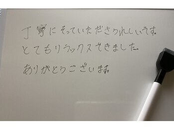 美イング 6条(美ing)/お客様の声
