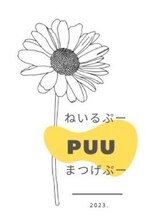 プー 豊田駅前店(PUU)/ 定額￥3980 !!PUUぷー♪