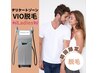 【黒ずみ＆ムレ解消！】Ladies VIOセット脱毛　初回4,890