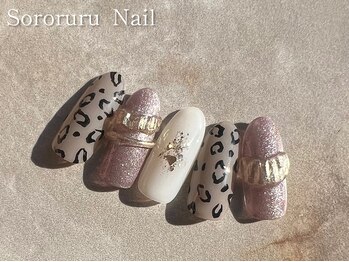 ソロルル ネイル(Sororuru Nail)/レオパード×リングネイル
