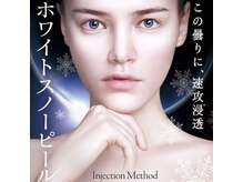 ビメンド 武蔵小山店(ViMEND)の雰囲気（フェイシャル）