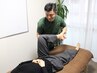 【2回目以降ご利用の方】全身整体 11,000円