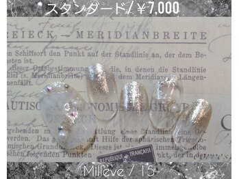 ミレーヴ(Milleve)/定額スタンダード