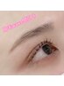 【間引きでモテ眉に♪】美眉アイブロウWAXスタイリング+間引き　¥5,300
