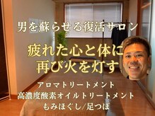 ツースマイル(2SmiLe)