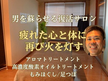 ツースマイル(2SmiLe)の写真