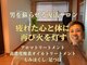 ツースマイル(2SmiLe)の写真
