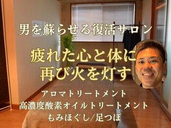 ツースマイル(2SmiLe)