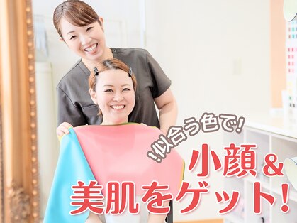 見た目改革イッツボディ(Its BODY)の写真