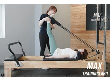 マックストレーニングラボ(MAX TRAININGLABO)の雰囲気（2団体のピラティス資格＋国家資格保有 女性トレーナー在籍）