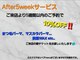 グランドール リュクス アイプラス(Grandoll Luxe eye+)の写真