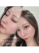 エタニティー(Eternity)/次世代まつげエクステLEDグルー