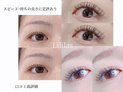 リリラース(Lililas)の写真