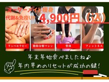 オーバー365 上田店(OVER365)