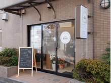 ガク整体院 国分寺(gaku整体院)/