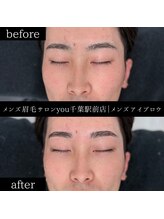 ユー 千葉駅前店(you)/ビフォ－アフター写真