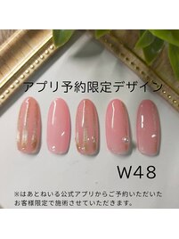 公式アプリ予約限定デザイン