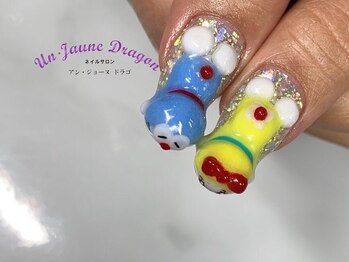 アン ジョーヌドラゴ/【ロングネイル】３Dネイル