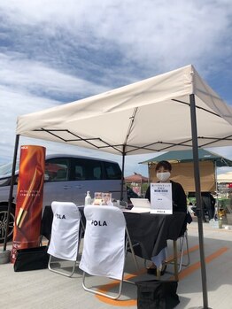 ポーラ ザ ビューティ 広島皆実店(POLA THE BEAUTY)/イベント出張サービス☆