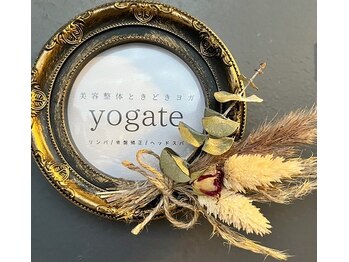 ヨギート(yogate)/リンパ/骨盤矯正/ヘッドスパ小顔
