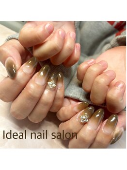 イデア(IDEAL)/ブラウングラデーション