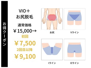 ステイゴールド 新百合ヶ丘(STAY GOLD)/VIO+お尻脱毛