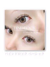 アース コアフュールボーテ 新潟紫竹山店(EARTH coiffure beaute)/バインドロック　ベーシック