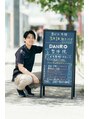 ダンロ整体院 白金本院(DANRO整体院) 久保 亮介