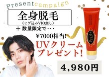 ゴールドプラス 都城店(GOLD PLUS)