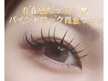 ナルミ 姫路駅店(NARUMI)
