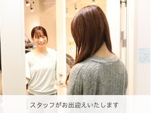 ソエル 八王子店(SOELU)/入店