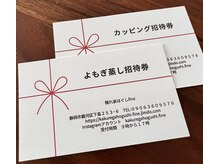 ファイン(fine)/ギフト券