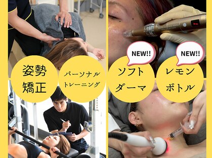 吉川美南ライフ整骨院の写真