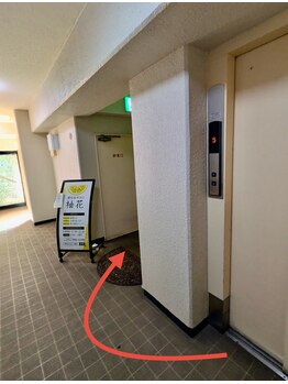 【肩こり・腰痛改善】深層筋整体　深もみサロン柚花/11地下鉄「栄駅」からのアクセス