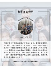 西明石コンディショニング鍼灸整骨院/