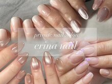 エリナネイル(erina nail)