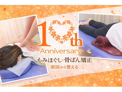 美整ラボ(Labo)の写真