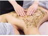 背中~うなじWAX脱毛+ハーブピーリング ¥22,000