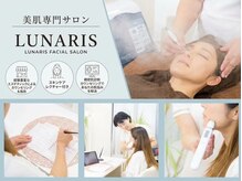 ルナリス(LUNARIS)