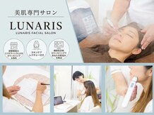 ルナリス(LUNARIS)