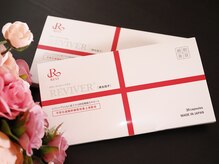 ビジュープラス つくば店(Bijou+)/インナーケアも充実