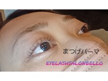 ベッロ(Bello)/ラッシュリフト