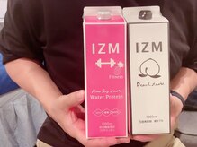 プールオム(Pour Homme)/1番人気★酵素ドリンク★