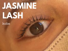 ジャスミンラッシュ 神戸店(Jasmine Lash)/メーテルデザイン