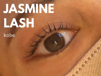 ジャスミンラッシュ 神戸店(Jasmine Lash)/メーテルデザイン